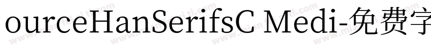 ourceHanSerifsC Medi字体转换